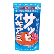 2470 Satto Okiami
